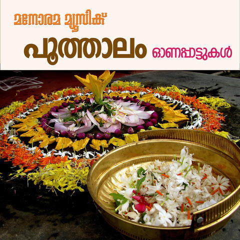 Ponchingachilla (From "Poothalam")