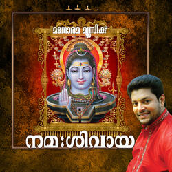 Vaishaka Sandhya