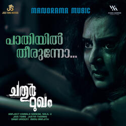 Maaya Kondu (From "Chathurmugham")