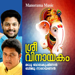 Chathurthi