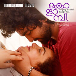 Aarodum Parayuka Vaiyya (From "Kolaambi")