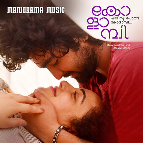 Kolaambi (Original Motion Picture Soundtrack)