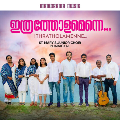 Ithratholamenne Kondu Vanneeduvan