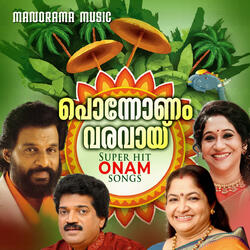 Panampadum Pattinte