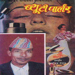 Aaye Ma Ta