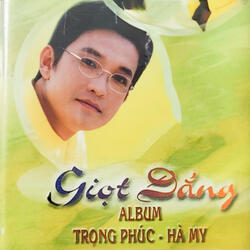 Phố Vắng Em Rồi