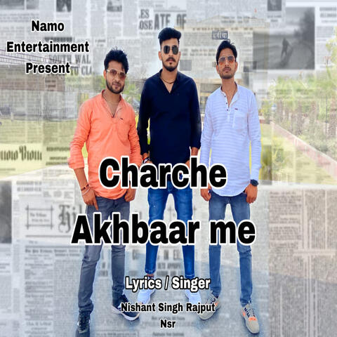 Charche Akhbaar Me