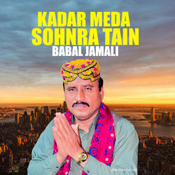 Kadar Meda Sohnra Tain
