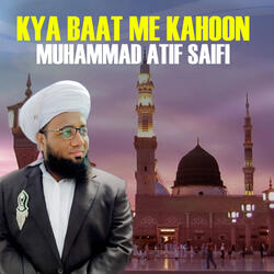 Youm e Shahadat Hazrat Ameer