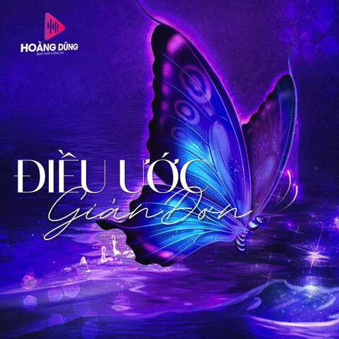 Điều Ước Giản Đơn