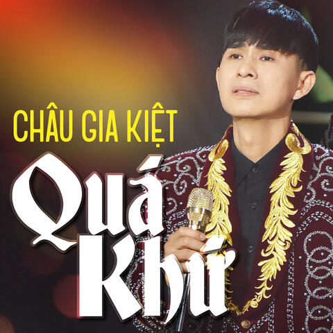 Quá Khứ