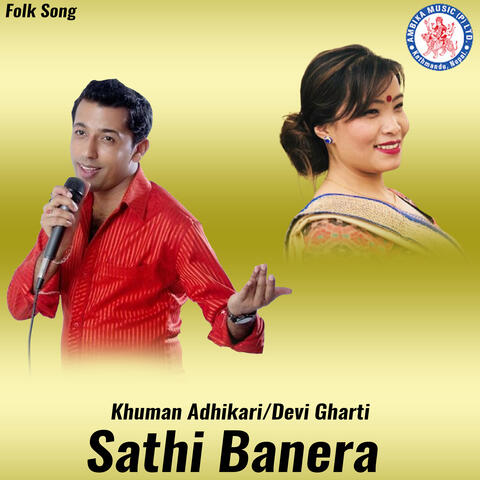 Sathi Banera
