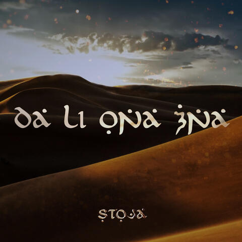 Da Li Ona Zna