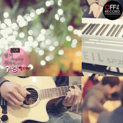 Off the Record - at the Thought That Might Be Nothing (Live ver.)