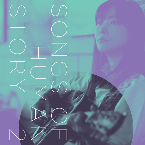 Songs Of Human Story 2
