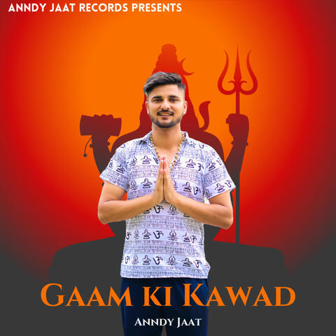 Gaam Ki Kawad