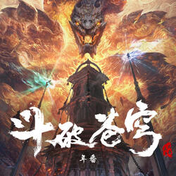 明天