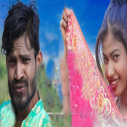 Ka Gunha Kair Raho Rani