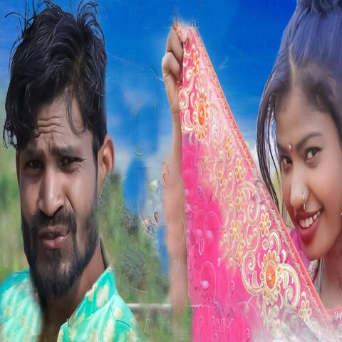 Ka Gunha Kair Raho Rani