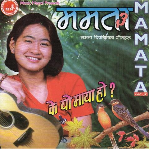 Ke Yo Maya Ho-Mamata-4