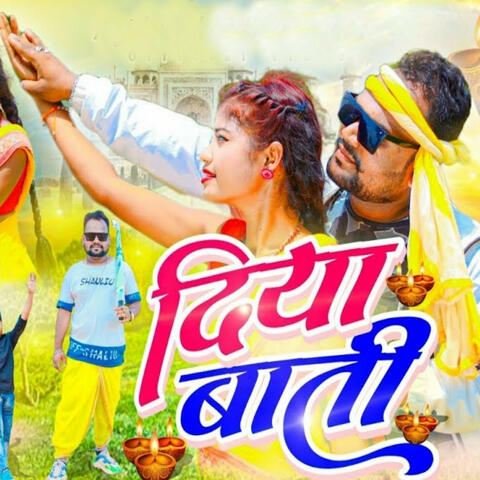 Diya Bati