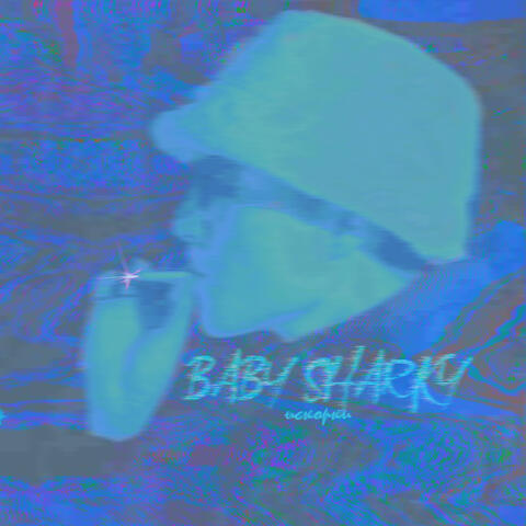 Искорки