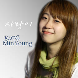사랑이 Love Is