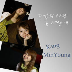 주님의 사랑 온 세상에 God's Love All Over the World