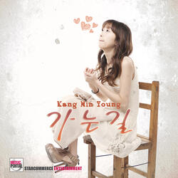 가는 길 The Way
