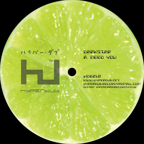 Need You / Squeeze My Lime