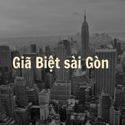 Phượng Buồn