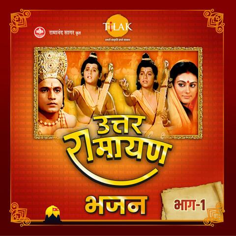 Uttar Ramayan Part 1