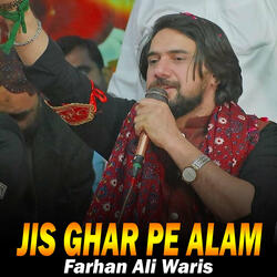 Nana Sham Jo Qaid