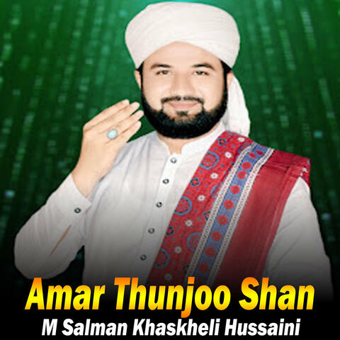 Amar Thunjoo Shan