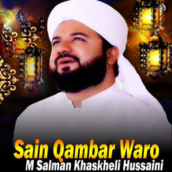 Sardar E Nabi