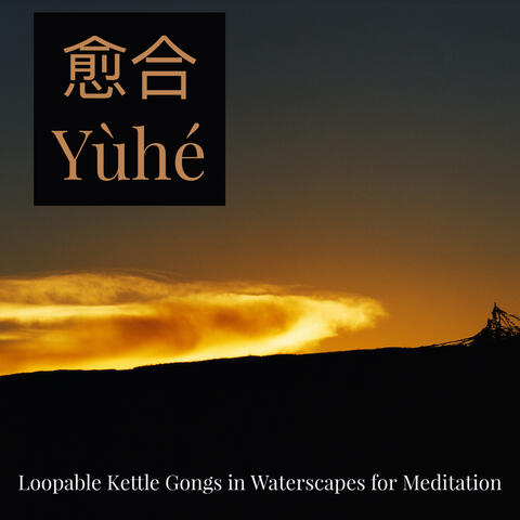 Loopable Kettle Gongs in Waterscapes for Meditation