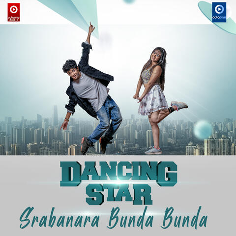 Srabana Ra Bunda Bunda