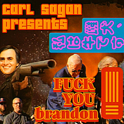 Carl Sagan Presents: