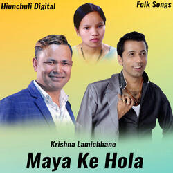 Aanshule Galisake Ma