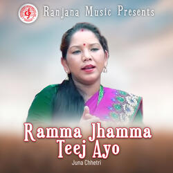 Ramma Jhamma