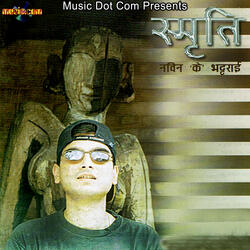 Badnam Bhayechhu