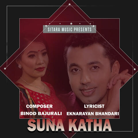 Suna Katha