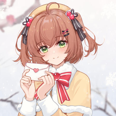 伴雪