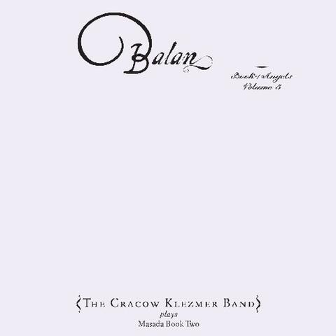 John Zorn and The Cracow Klezmer Band