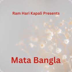 He Durge Prabhu Mata Bangla