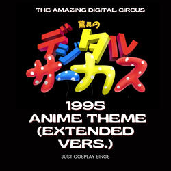 The Amazing Digital Circus