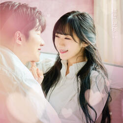 너만 보여 Only See You