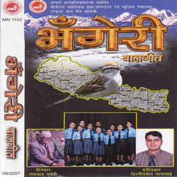 Kopilai Chha Hera