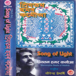 Duniya Kehe