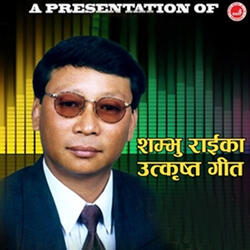 Dhan Kamai